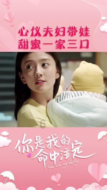 飒飒飒!桃花岛迎来“篮球女侠”!