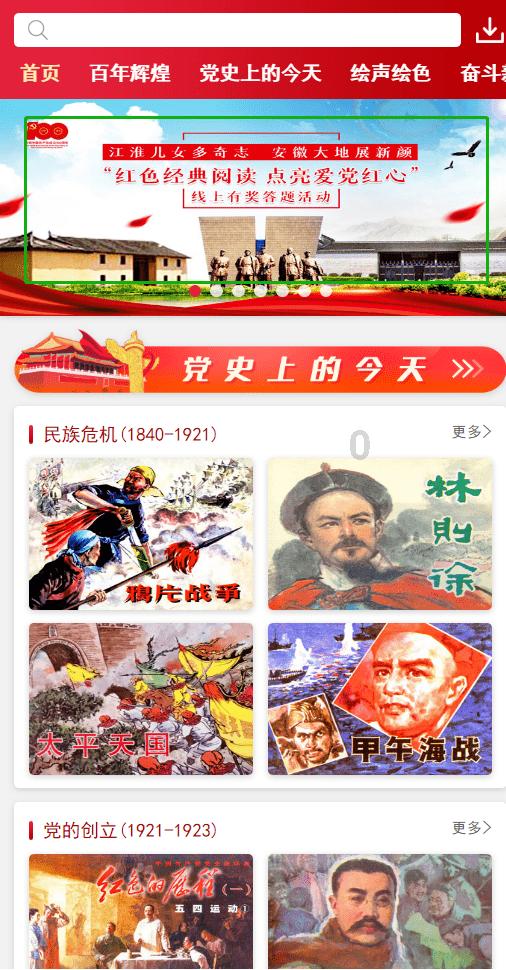 夏季的时尚女孩